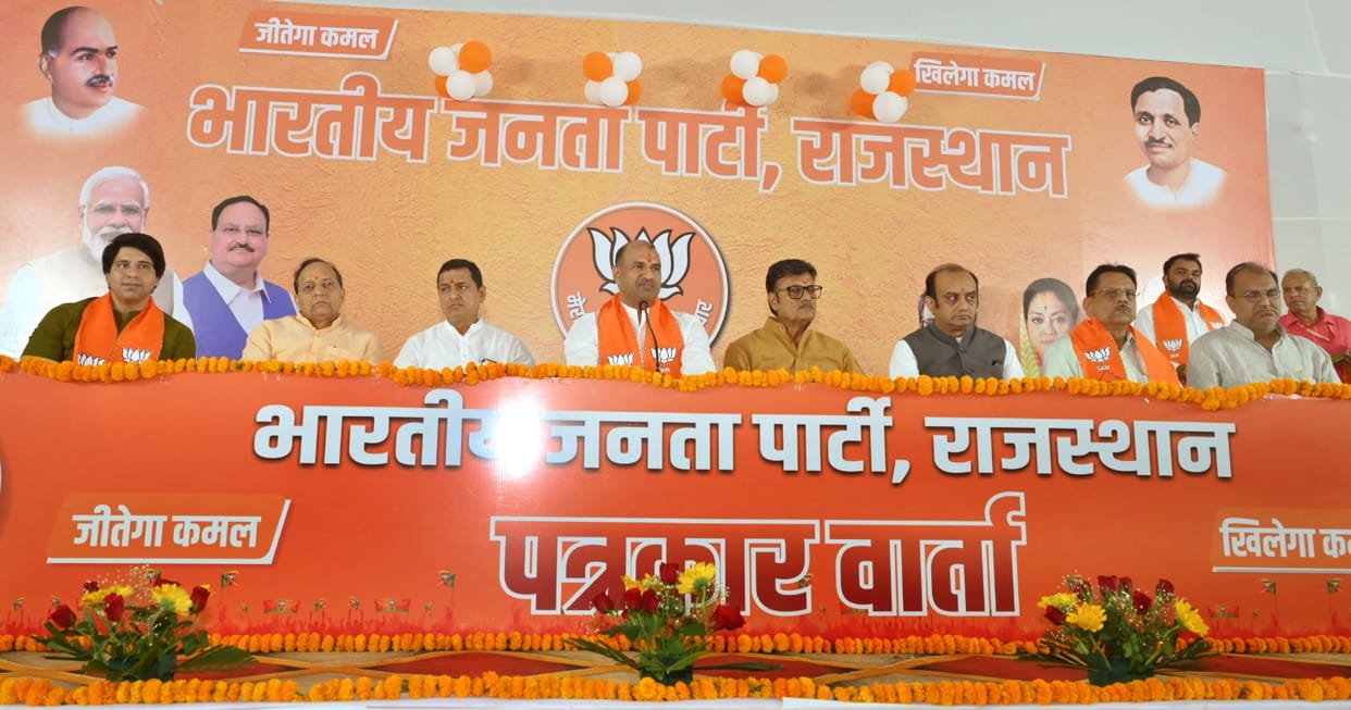 Rajasthan Election 2023 State President CP Joshi attacked Congress and CM Gehlot