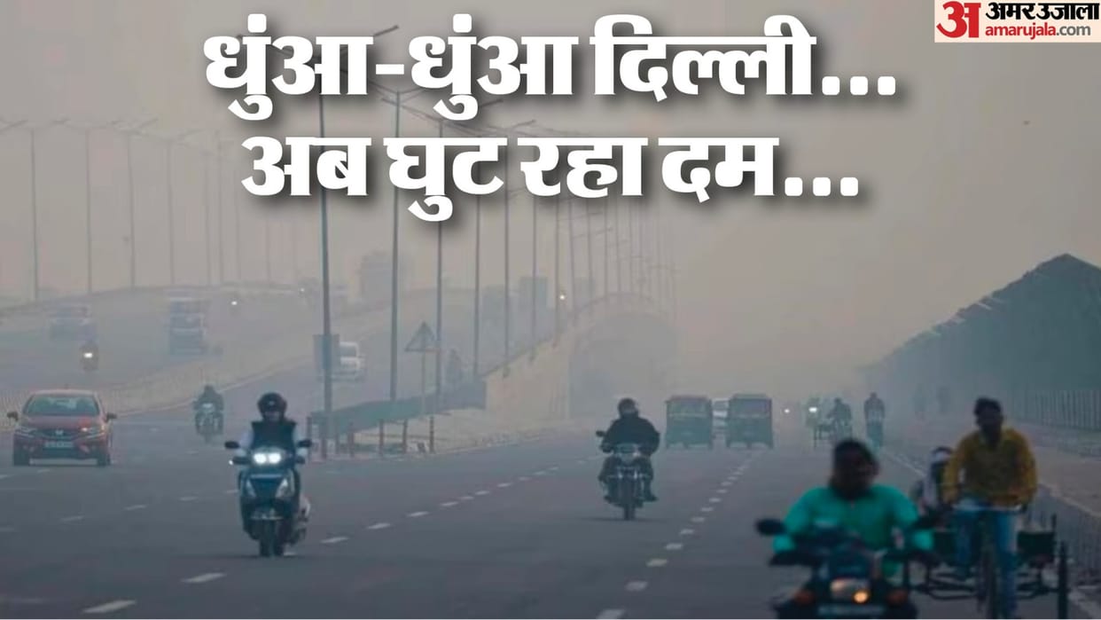 Delhi covered in smog after six years the air reached very poor category on October 22