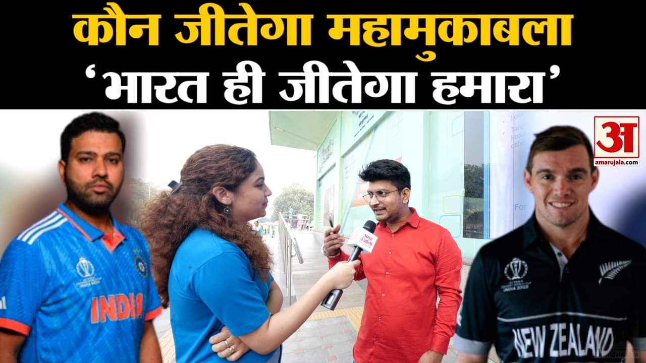 वर्ल्ड कप 2023