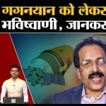 इसरो