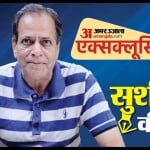 सुशील दोशी की कलम से