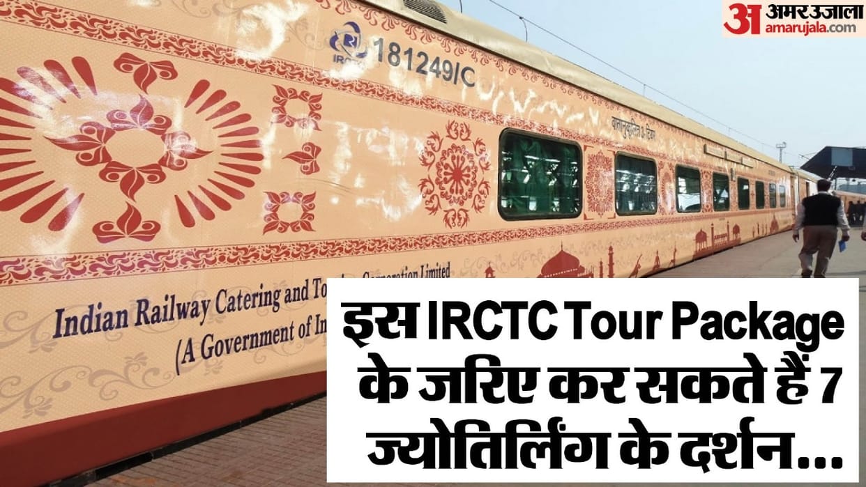 IRCTC tour package to visit 7 Jyotirlinga check all details