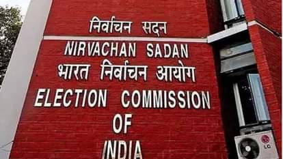 आचार संहिता