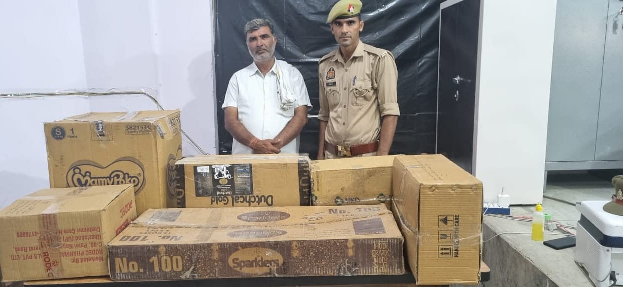 Meerut: Police caught firecrackers worth more than fifty thousand, case registered against accused shopkeeper