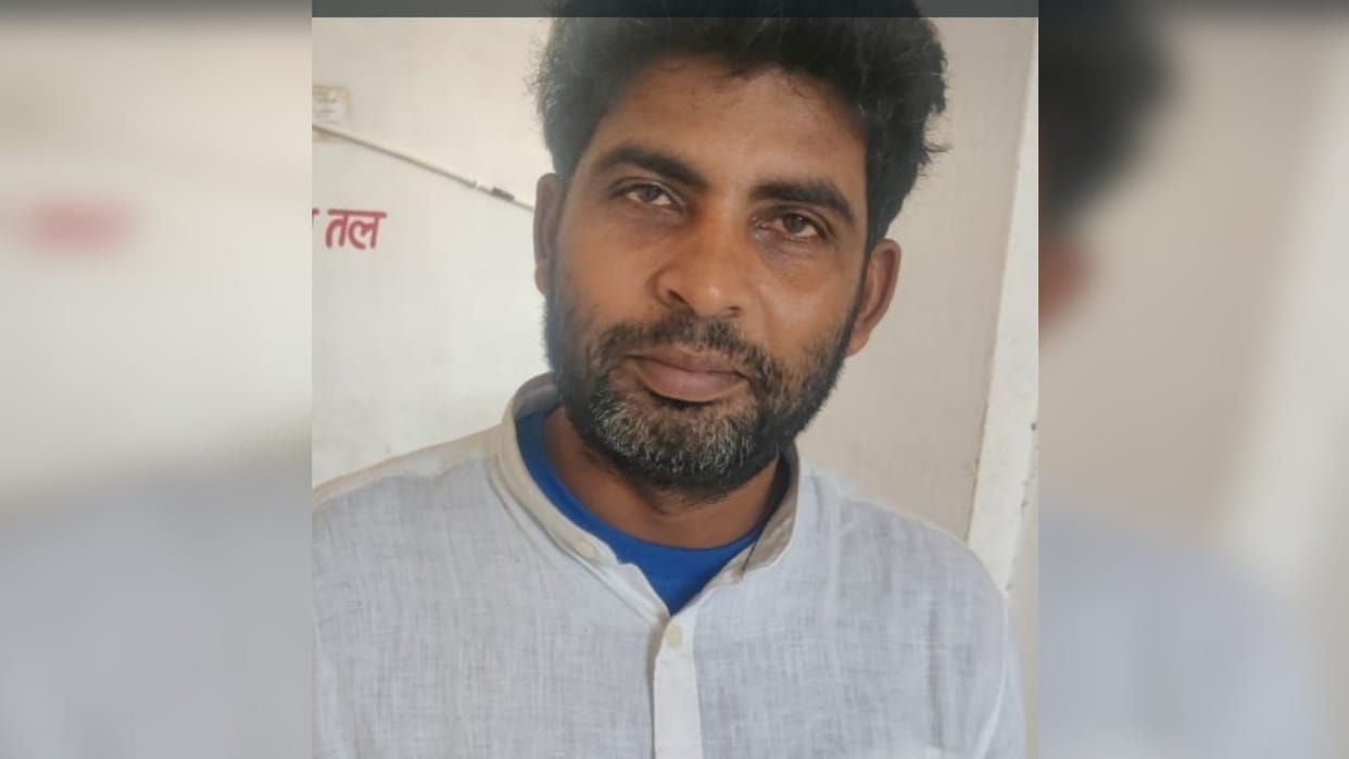 Accused arrested in fraud case of Rs 46 lakh in name of mortgage plot by taking loan from bank in Darbhanga