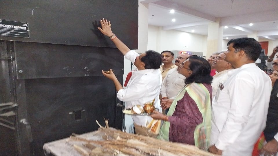 Union Minister of State for Health inaugurated Electric crematorium started in Malka Chabutra agra