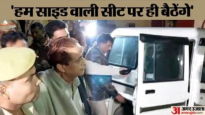 Azam Khan News breaking hands and legs but will not sit in middle Azam Khan says police officers