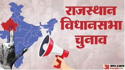 चहेते अफसरों का भी टिकट कंर्फम करवा रहे गहलोत