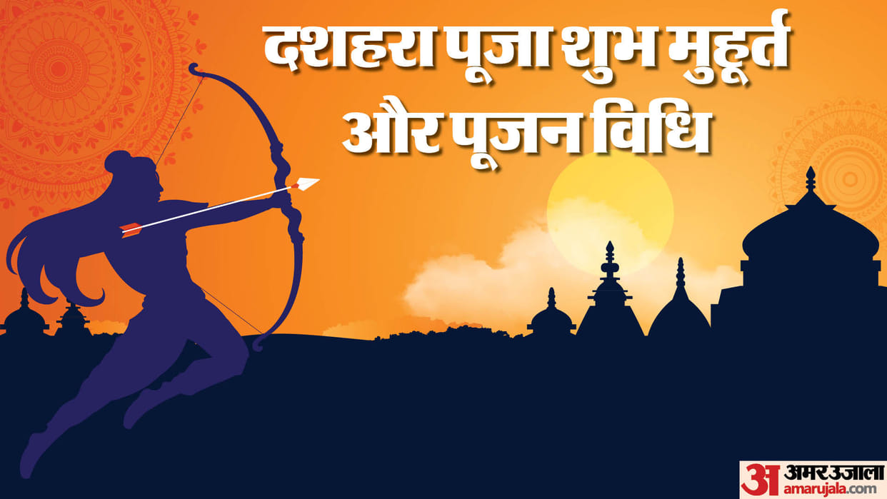 dussehra 2023 vijayadashami puja muhurt ravan dahan ka shubh muhurat and importance