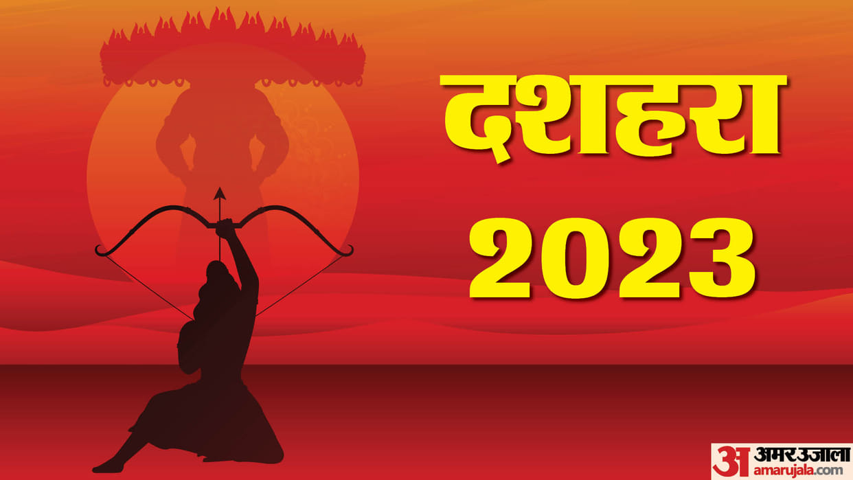 Dussehra 2023 Date vijayadashami Puja Vidhi Muhurat shastra puja timing in hindi