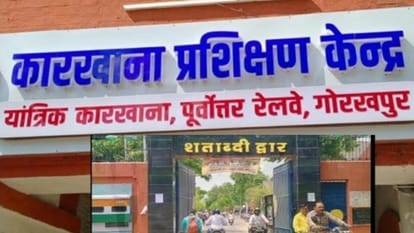 गोरखपुर कारखाना प्रशिक्षण केंद्र।