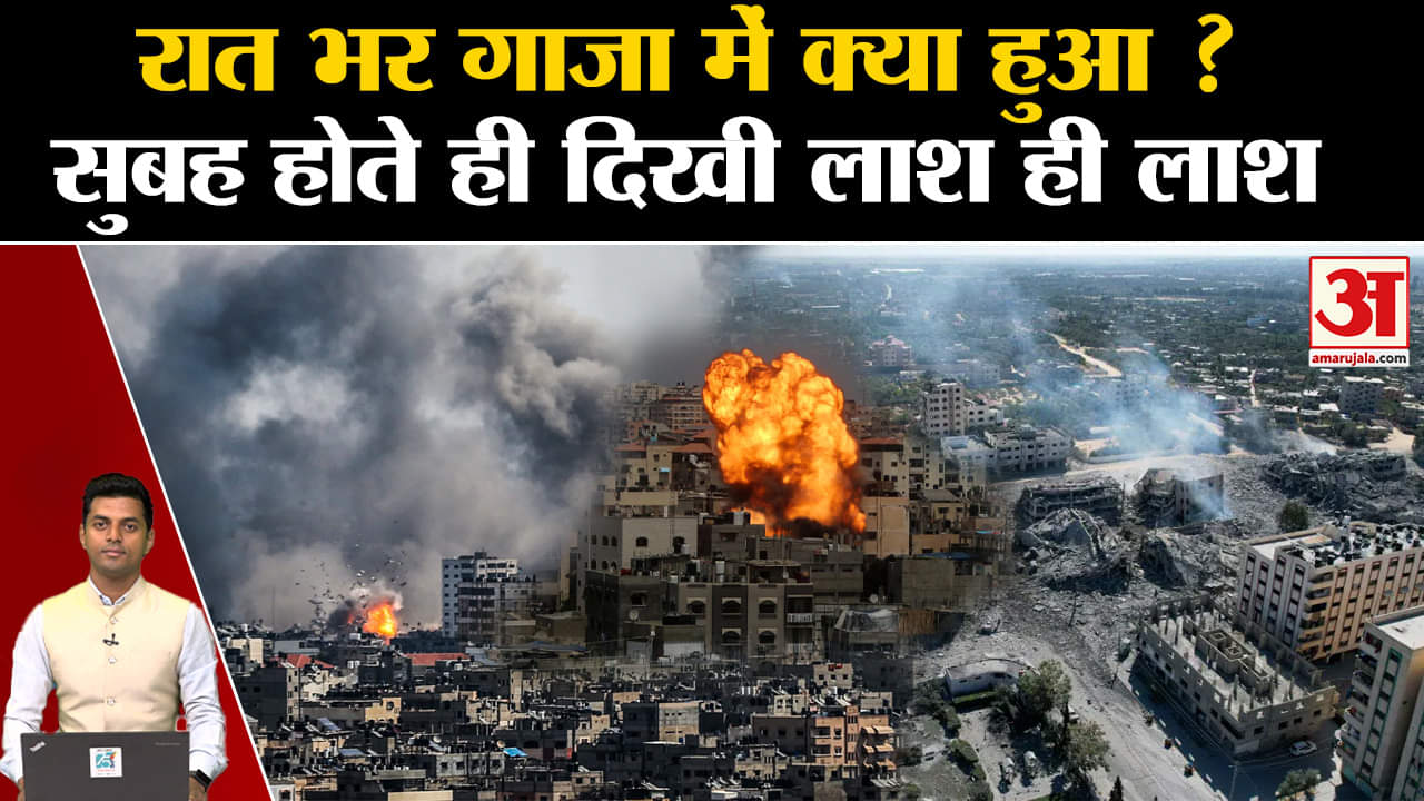 इस्त्राइल-फलस्तीन संघर्ष