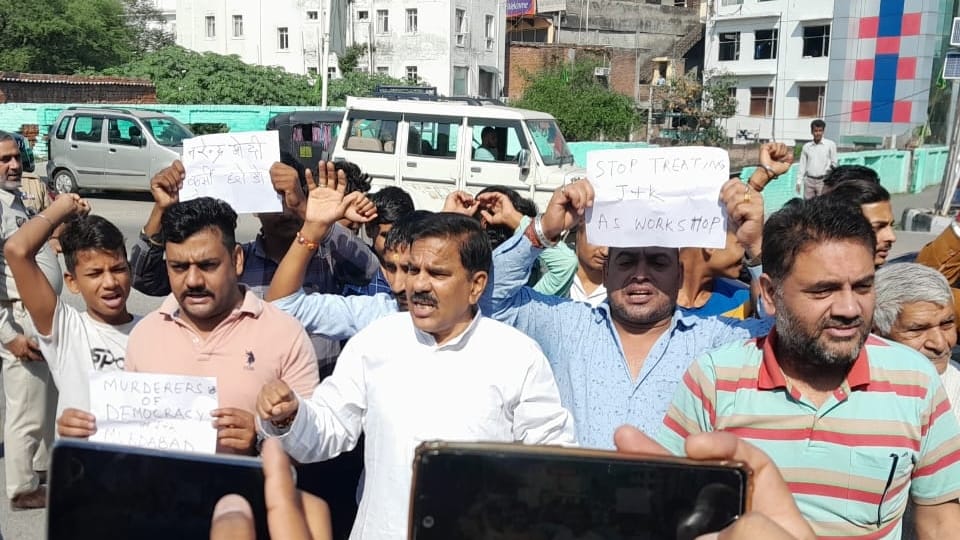 panthers party protest in jammu led by Harsh Dev Singh against bjp govt