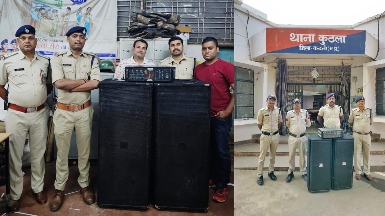 MP Election: Police action against those playing DJ at loud volume