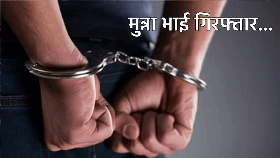 Three cheaters caught in pet exam in Aligarh