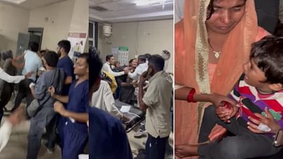 Junior doctors beat attendants and child continued to suffer from pain in Meerut Medical College