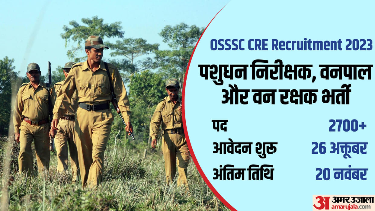 OSSSC CRE 2023 Registration for 2712 Forest Guard & other posts begins on October 26 at osssc.gov.in