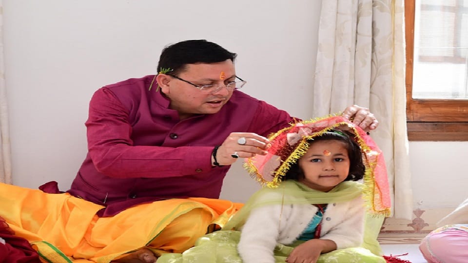 CM Dhami performed Kanya Puja as per rituals in khatima