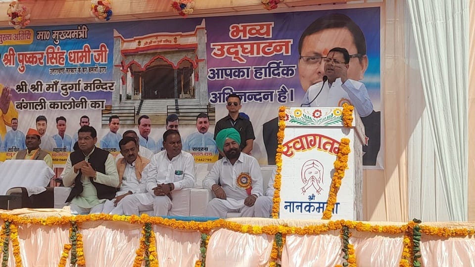 CM dhami participated in the festival organized at Sri Sri Durga Temple in Nanakmatta