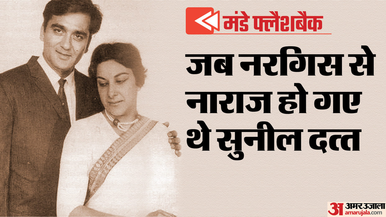 Monday Flashback: When Asha Parekh Revealed Sunil Dutt Got Angry Seeing Wife Nargis On Set Of Hit Film Chirag