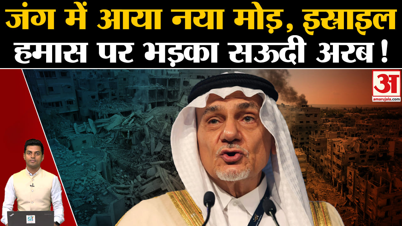 सऊदी अरब
