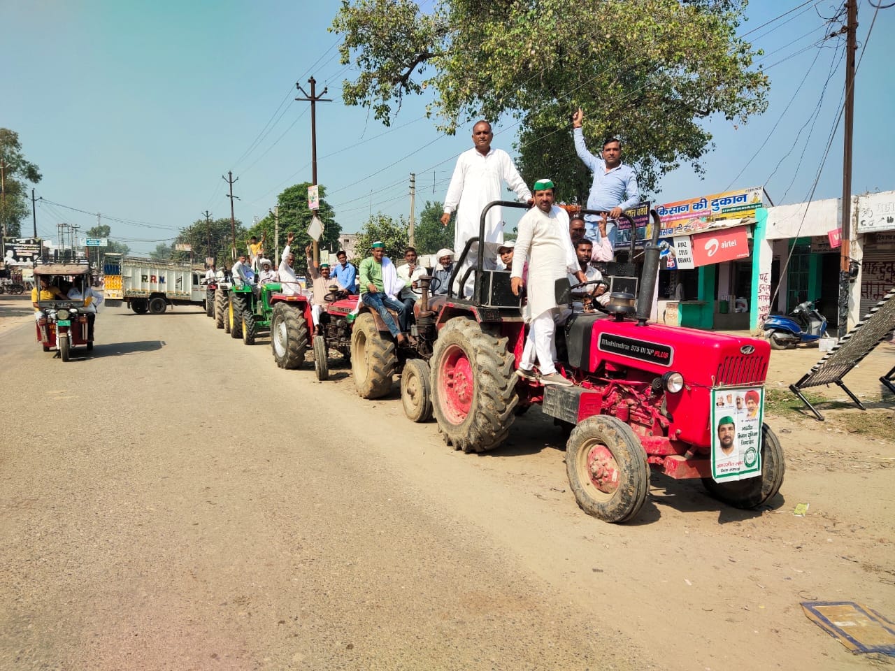 BKU protest at SSP office Muzaffarnagar, hundreds of workers arrived in tractors trolly