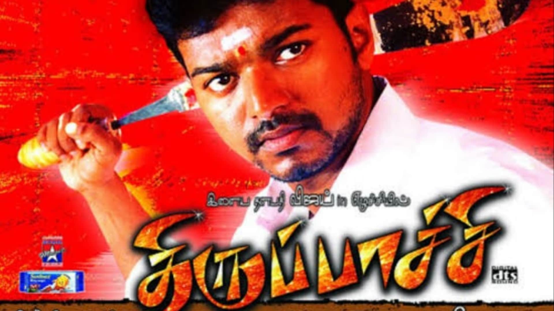Vijay Top 10 Dubbed Movies including Leo makes him superstar in north read full films detail inside