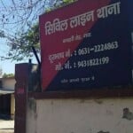 जांच में जुटी पुलिस