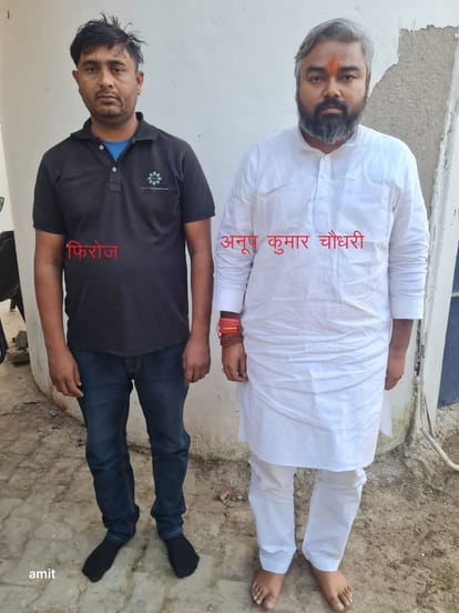 STF arrested two thugs who cheated by pretending to be members of Railway Ministry