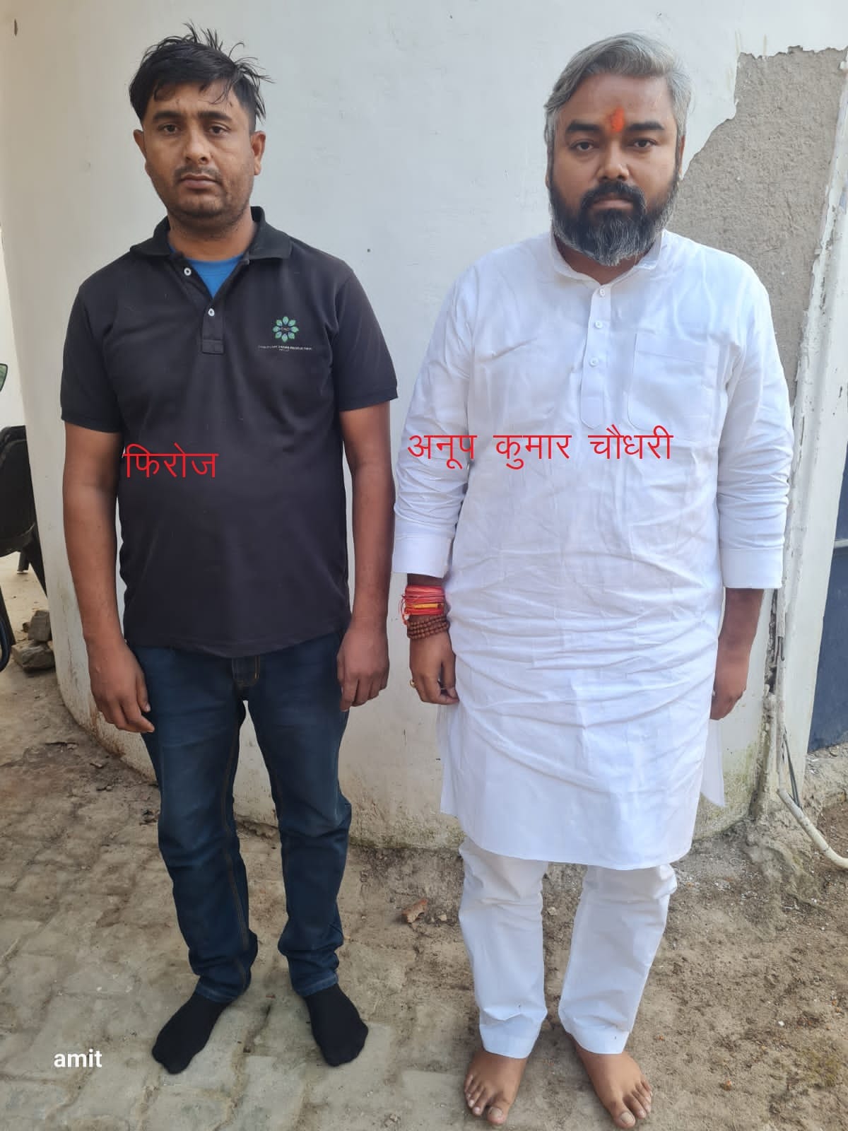 STF arrested two thugs who cheated by pretending to be members of Railway Ministry