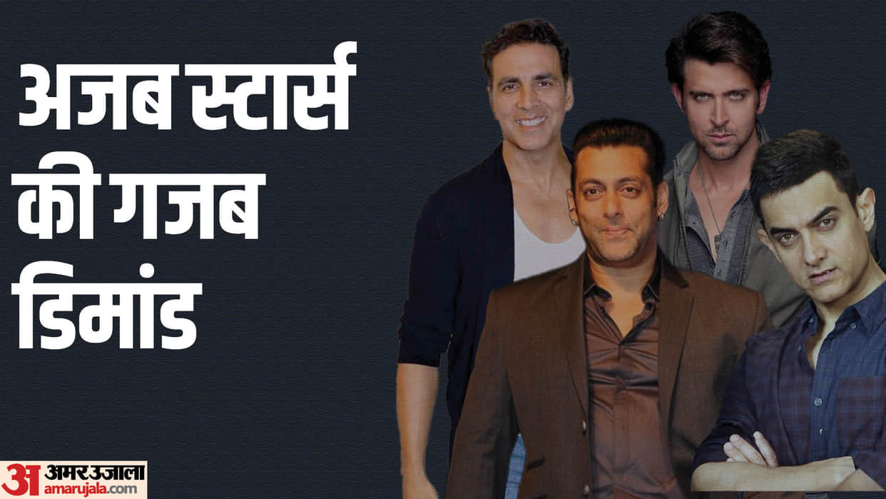 Bollywood Superstars and their weird Demands for Films Salman Khan Aamir Khan Akshay Kumar hrithik Roshan