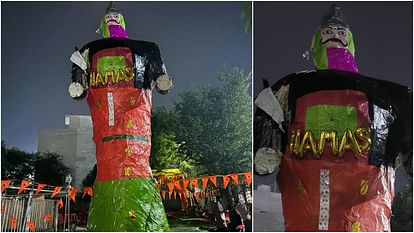 Dussehra: भोपाल में आतंक के प्रतीक हमास रूपी रावण का दहन; बच्चों और बड़ों ने मिलकर दिया था यह रूप Dussehra: Ravana in form of Hamas, symbol of terror, burnt in Bhopal; Children and adults made it together