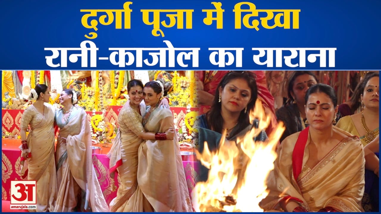 मनोरंजन