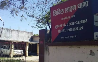 Eve Teasing : तिहाड़ जेल से छूटे आरोपी ने महिला के साथ की छेड़खानी; अब दे रहा जान से मारने की धमकी Eve Teasing : People beat up the accused for molesting a woman in gaya.Now threatening to kill by him