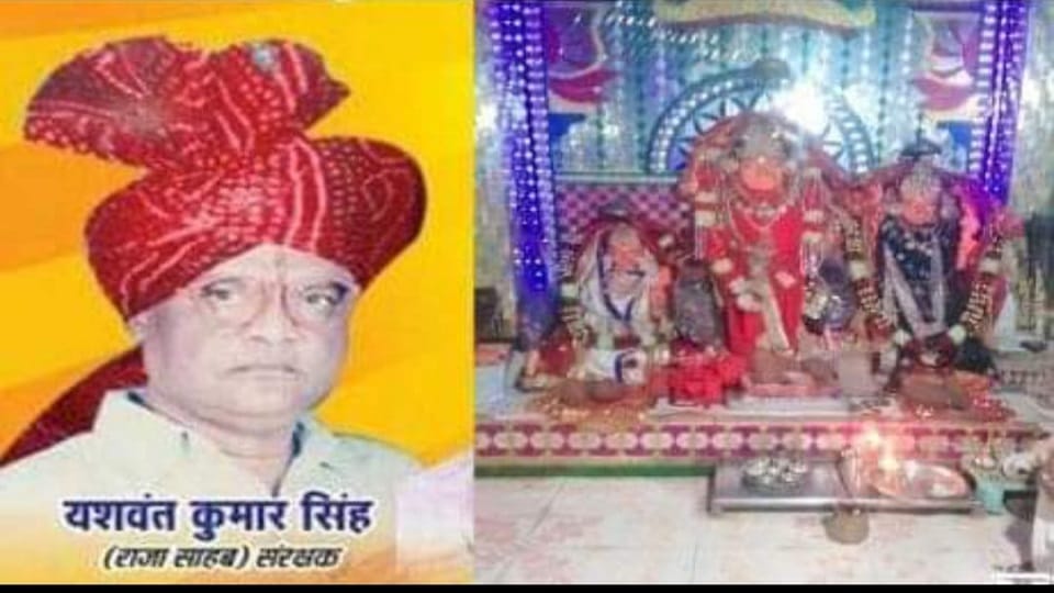 Ravana burning does not happen in a village in Mungeli