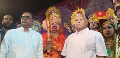 Bihar: रामलीला के मंच पर जीसस क्राइस्ट से लालू की तुलना, राजद सुप्रीमो बोले- देश में असत्य-अत्याचार का अंत हो Bihar: Lalu compared to Jesus Christ on the stage of Ramlila; Durga Puja, Dussehra, Lalu Yadav, RJD, Patna