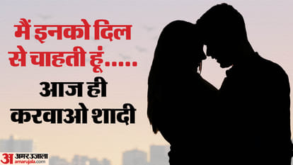 Rampur: Pregnant reached her lover's house after a year, said - she will marry him only