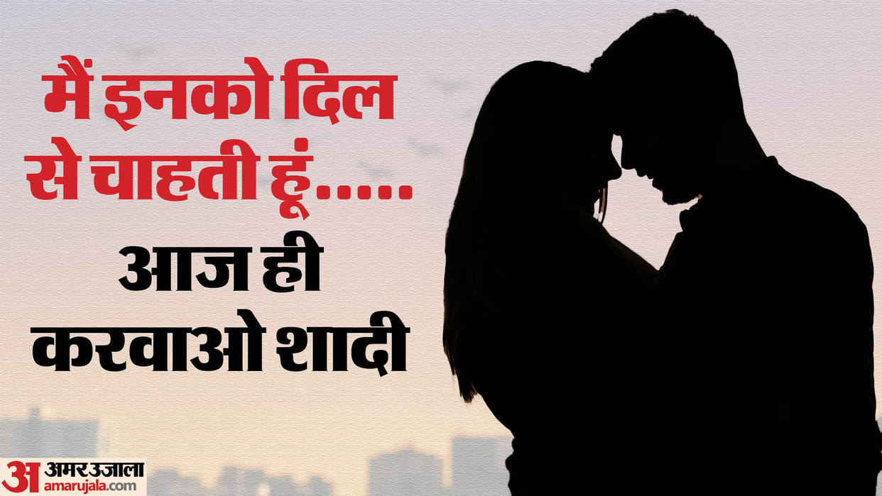 Rampur: Pregnant reached her lover's house after a year, said - she will marry him only