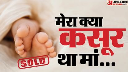 mother sold girl child aftr born in nine thousand rupees In Kushinagar