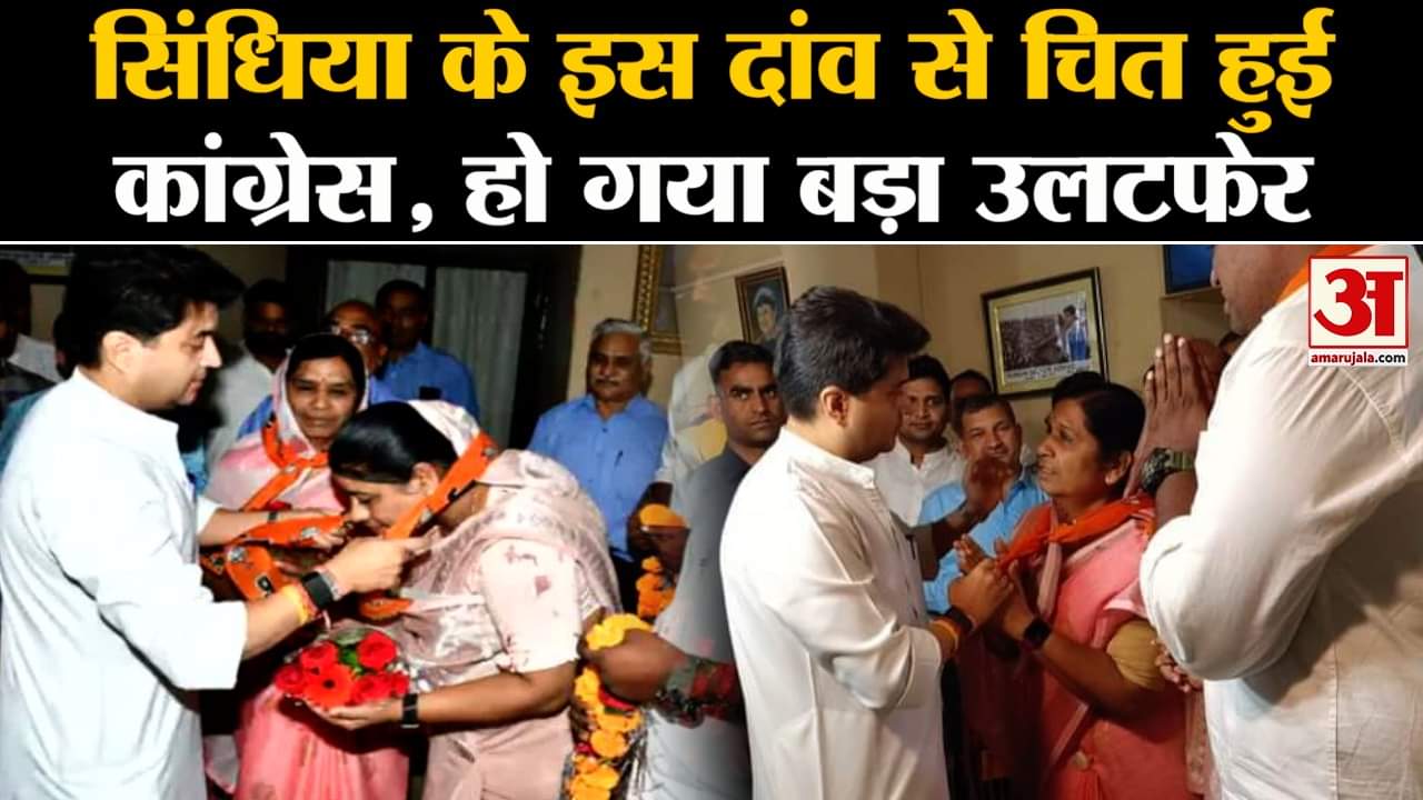 एमपी इलेक्शन 2023