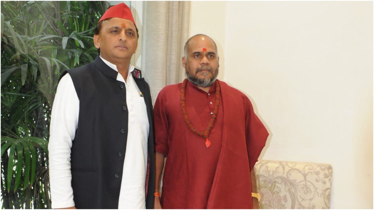 MP Polls 2023: Who is Mirchi Baba With whom Akhilesh Yadav met SP made a plan to answer Kamal Nath