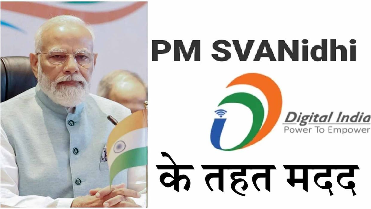 SBI PM SVANidhi scheme 75 per cent beneficiaries non general category