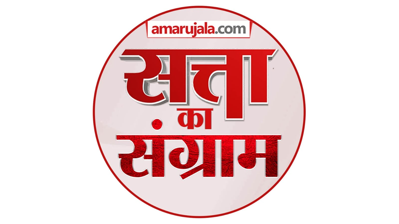 Top News Headline Today Important And Big News Stories Of 30 october 2023 Updates On Amar Ujala