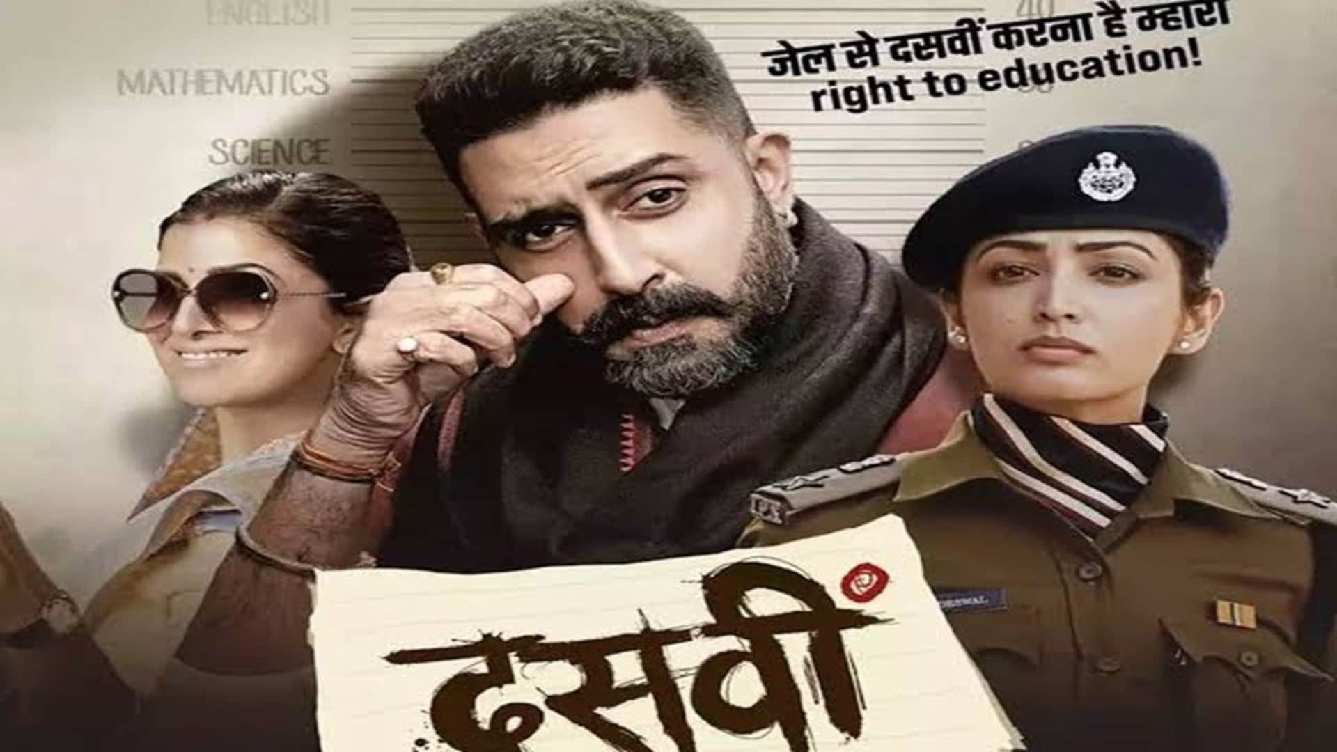 12th Fail Education Movies Dasvi Super 30 English Vinglish these films explaining the meaning of study