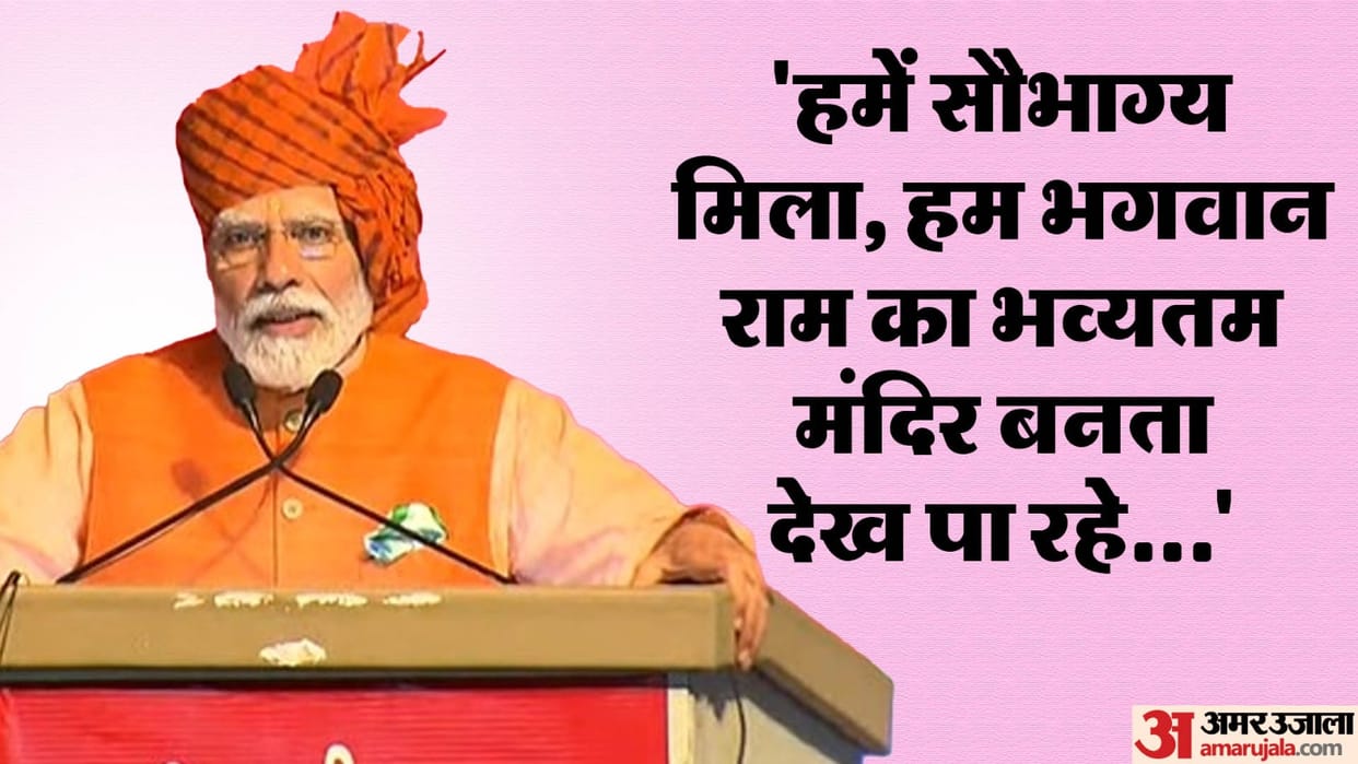 PM Modi reached Ramlila Maidan in Dwarka on the occasion dussehra