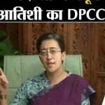 दिल्ली प्रदूषण