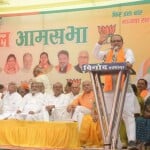 सीएम शिवराज ने आमसभा को संबोधित किया।