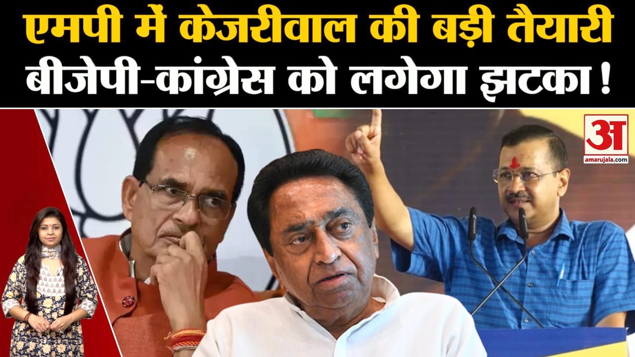 आम आदमी पार्टी