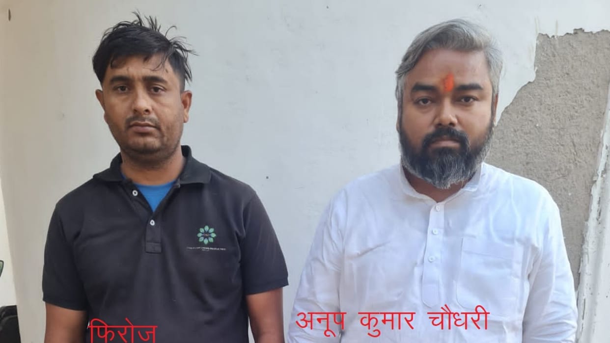 UP STF arrested a criminal who did fraud of six crore for helping to get loan.