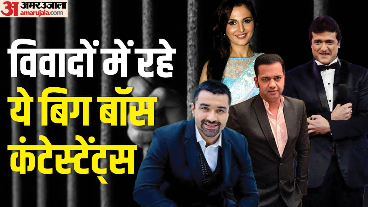 Bigg Boss Contestants Who Went to Jail from Jigna Vora to Munawar Faruqui